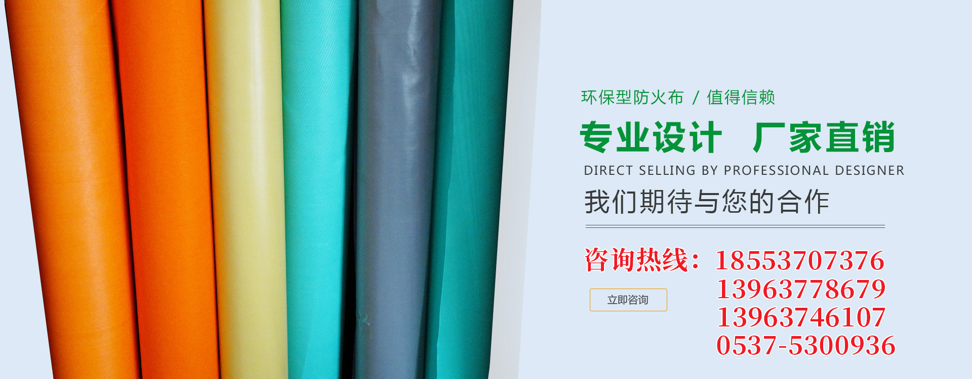 濟(jì)寧金冠宇裝飾有限公司